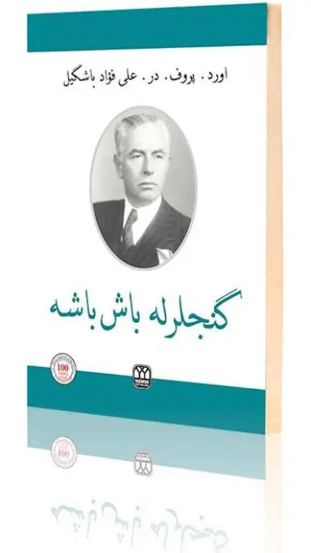 Gençlerle Başbaşa Osmanlıca