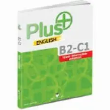 MK Publications Plus B2 İngilizce Gramer - Upper Intermediate Advanced