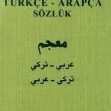 Arapça - Türkçe (Alfabetik) Türkçe - Arapça Sözlük