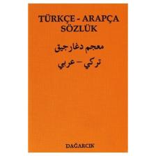 Türkçe - Arapça Sözlük - Serdar Mutçalı