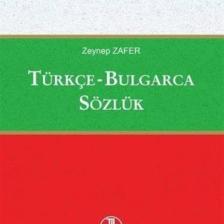 Türk Dil Kurumu Yayınları Türkçe-Bulgarca Sözlük
