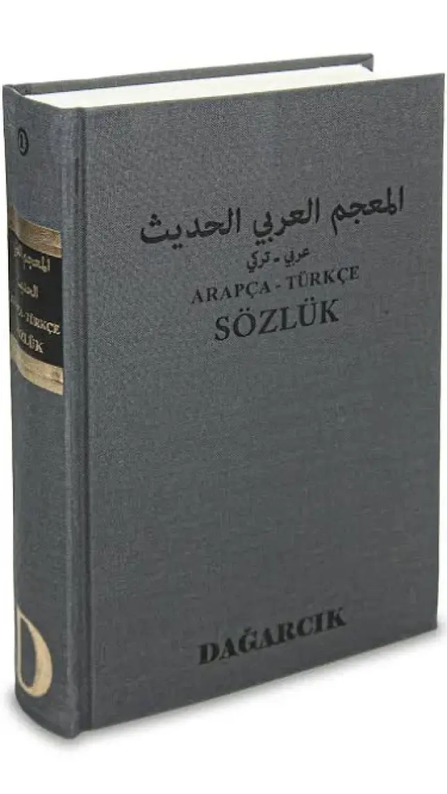 Arapça - Türkçe Sözlük - Serdar Mutçalı