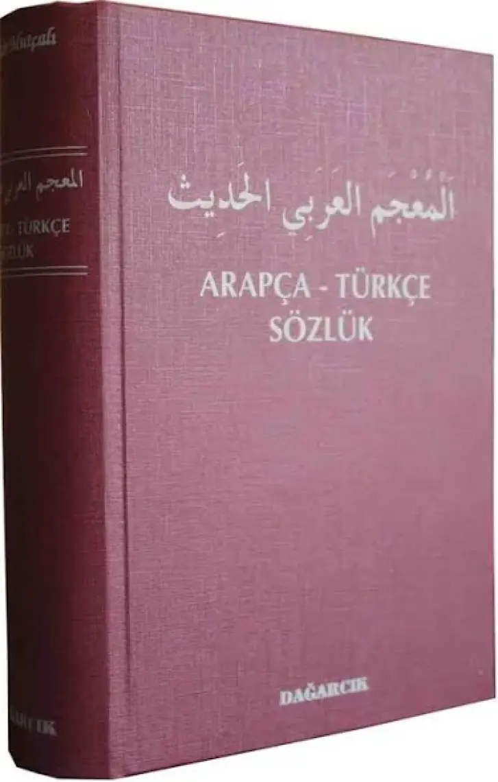 Arapça - Türkçe Sözlük - Serdar Mutçalı