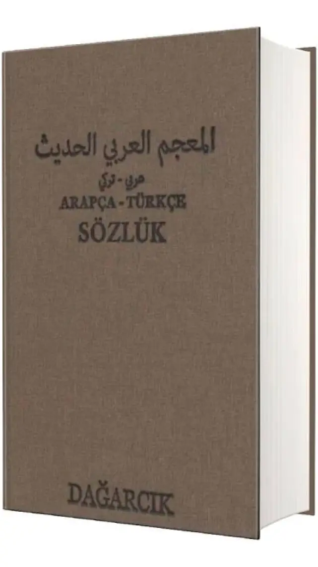 Arapça - Türkçe Sözlük - Serdar Mutçalı