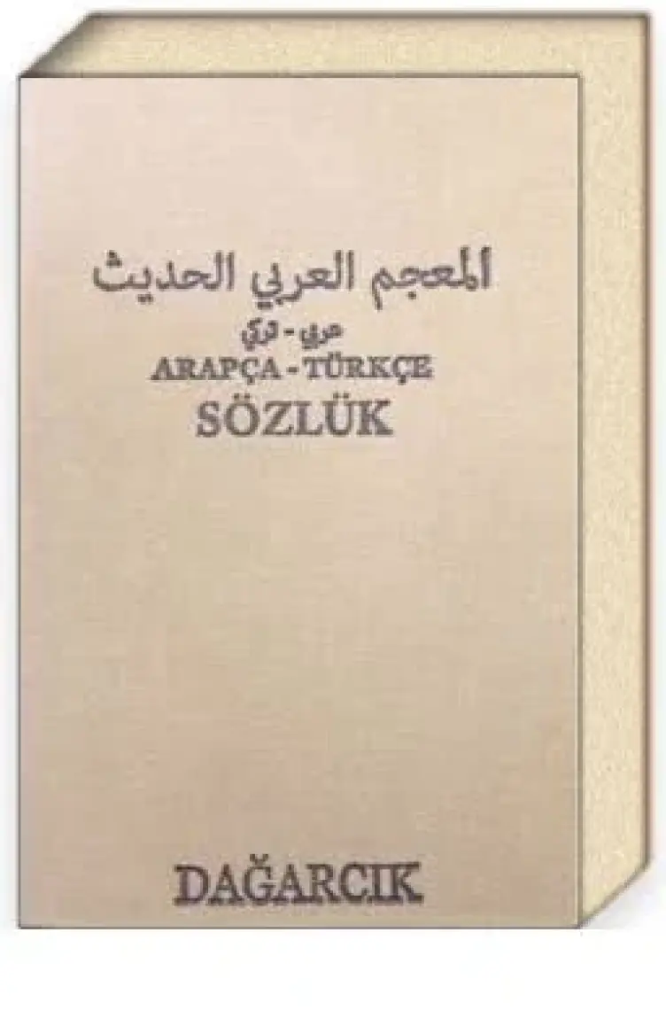 Arapça - Türkçe Sözlük - Serdar Mutçalı