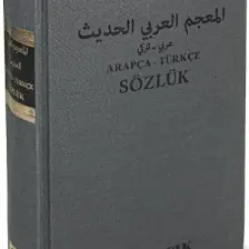 Arapça - Türkçe Sözlük - Serdar Mutçalı