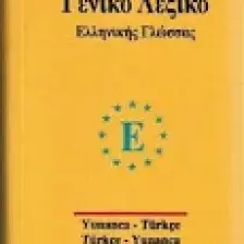 Engin Yayınevi Yunanca Universal Sözlük Yunanca Türkçe Türkçe Yunanca - İbrahim Kelağa Ahmet