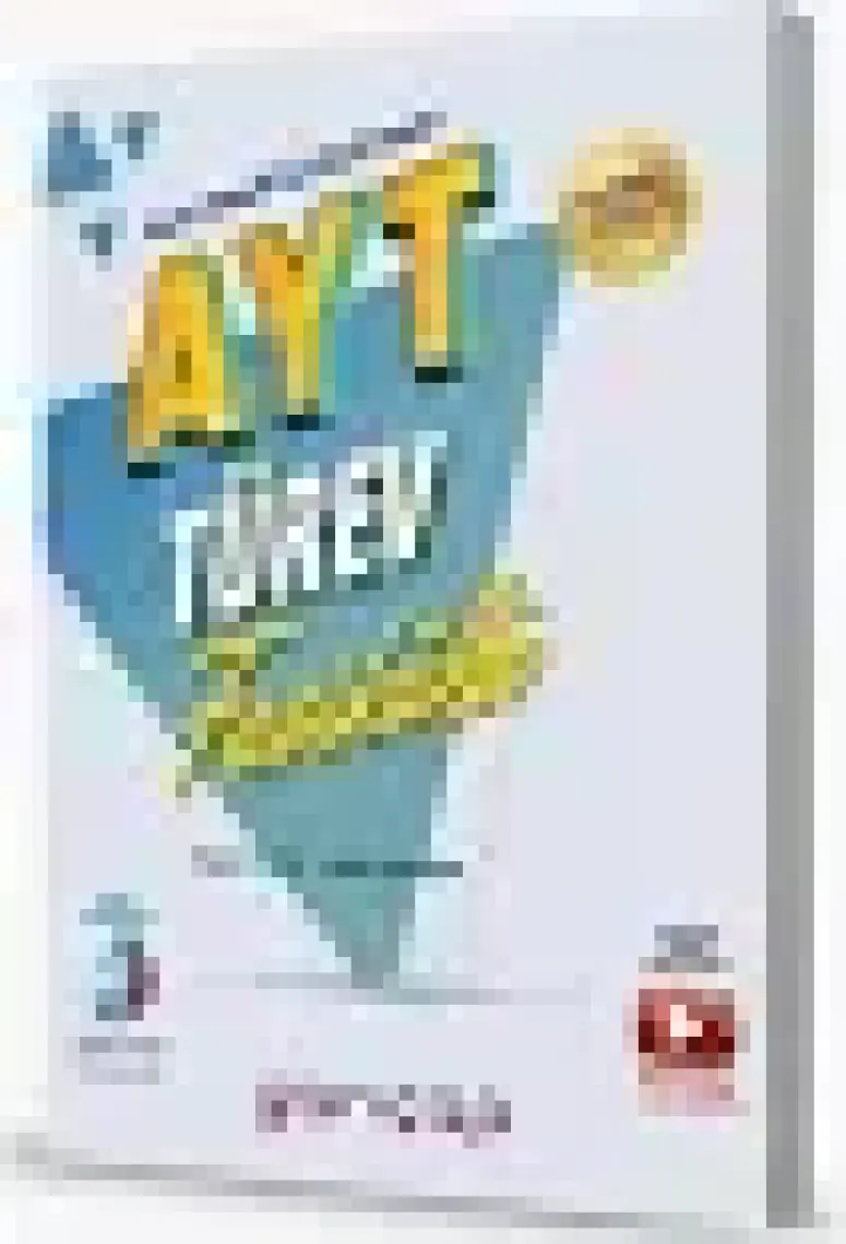 Yarıçap Yayınları AYT Türev Fasikülleri