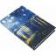 Deffter / Art Of Word / Starry Night Over The Rhone