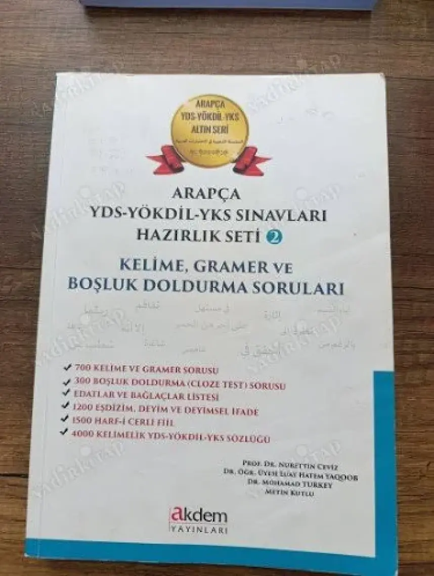 Akdem Yayınları Arapça YDS (e-YDS)-YÖKDİL Sınavları Hazırlık Seti 1