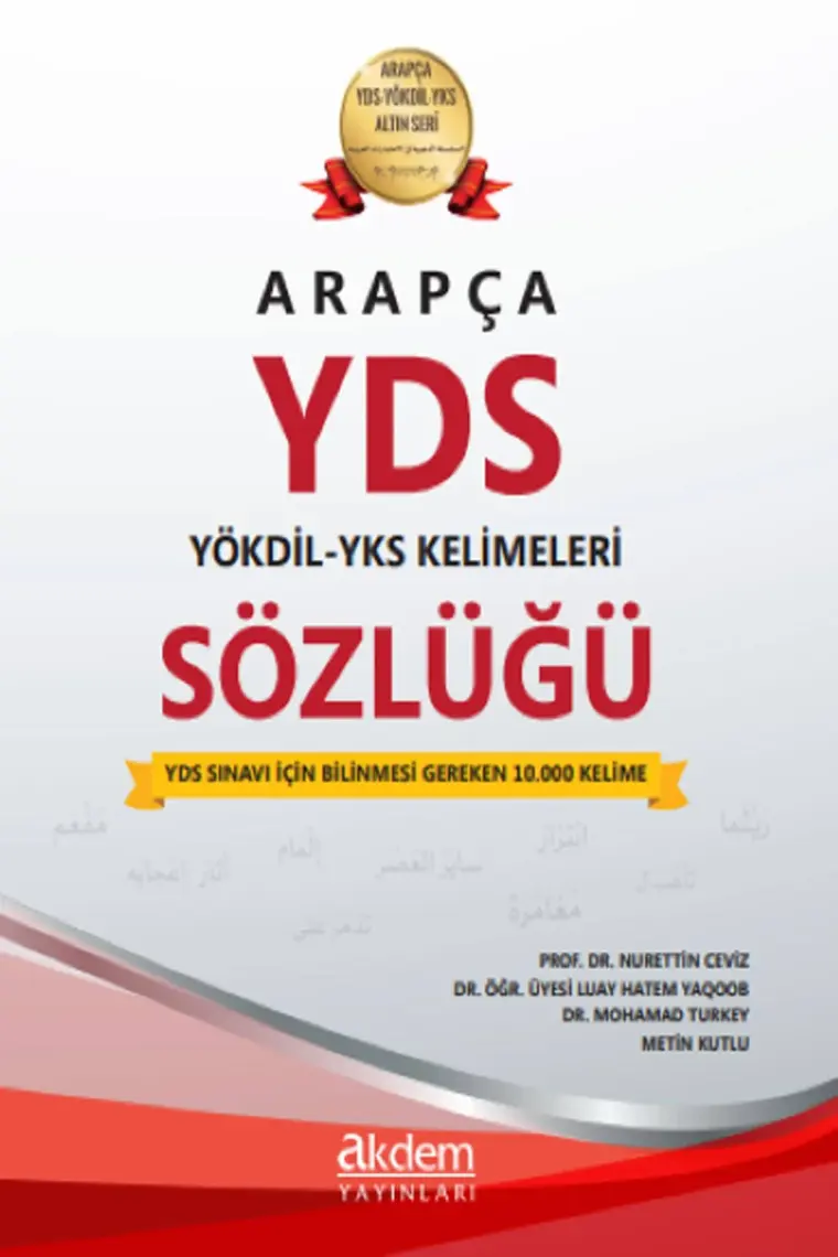 Akdem Yayınları Arapça YDS - YÖKDİL - YKS Kelimeleri Sözlüğü - Nurettin Ceviz