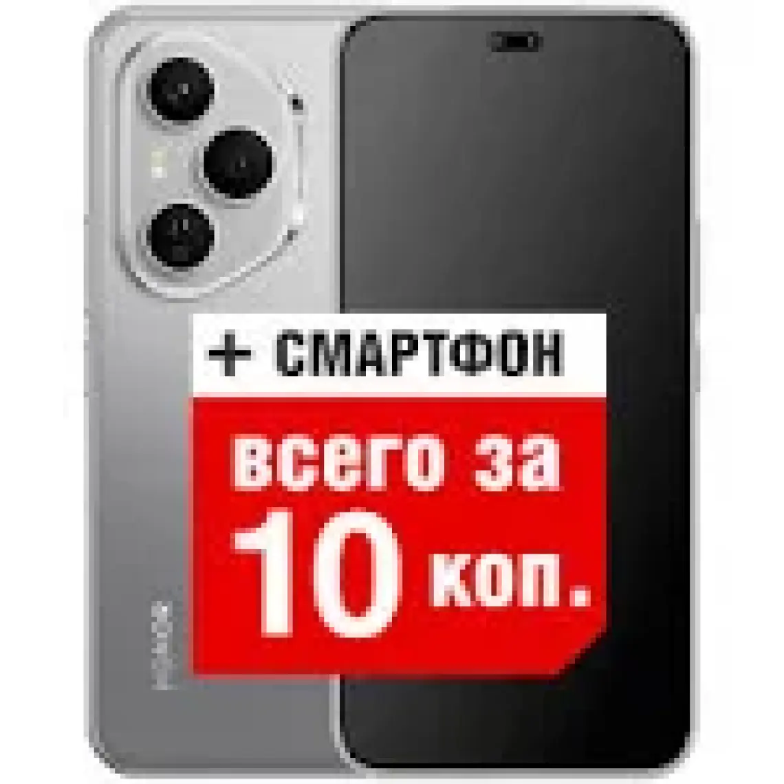 HONOR 400 Pro 5G 512 GB 12 GB Ram (Honor Türkiye Garantili) Uzay Grisi