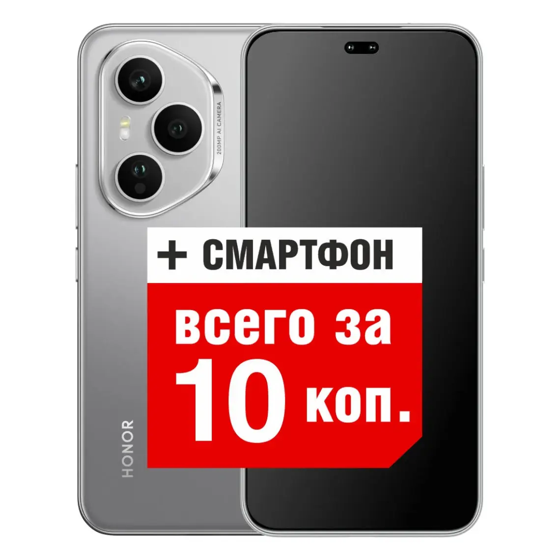 HONOR 400 Pro 5G 512 GB 12 GB Ram (Honor Türkiye Garantili) Uzay Grisi