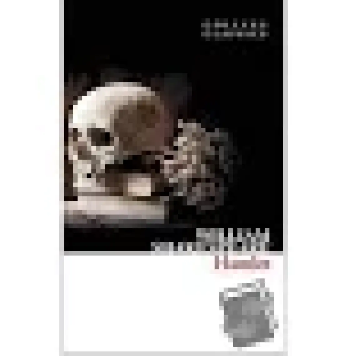 Hamlet ( Classics) - William Shakespeare