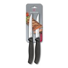 ??? 6.7933.12b Swissclassic 12cm Gourmet Steak-biftek Ve Pizza Bıçağı Blisterli