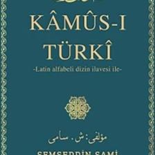 İdeal Kültür Yayıncılık Kamus-ı Türki
