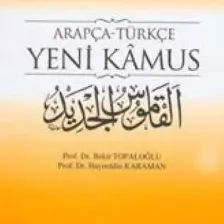 Arapça-Türkçe Yeni Kamus kitabı - Bekir Topaloğlu - Ensar Neşriyat