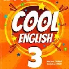 Team Elt Publishing Cool English 3 Practice Book