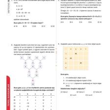 F10 Yayınları DGS KPSS TYT ALES Gerçel Matematik Geometri Video Ders Kitabı - Soru Bankası