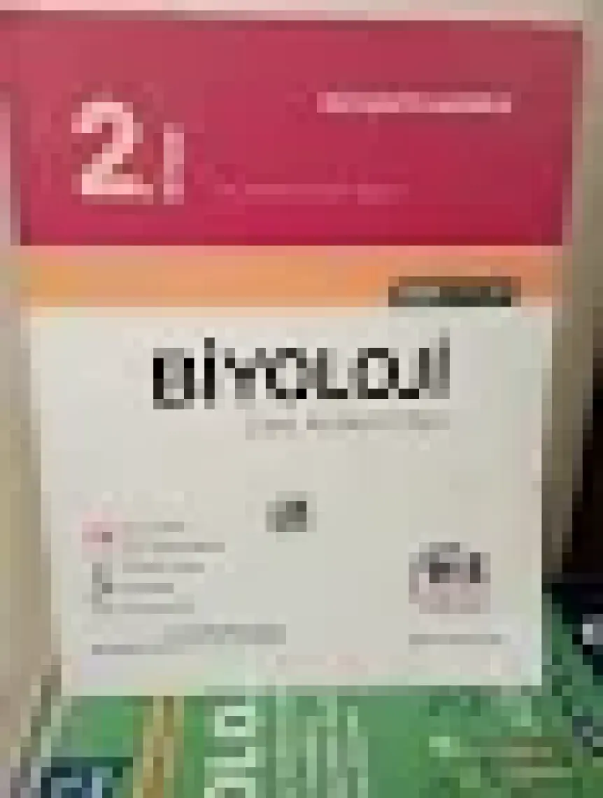 Eis Yayınları YKS Biyoloji 2. Kitap DAF
