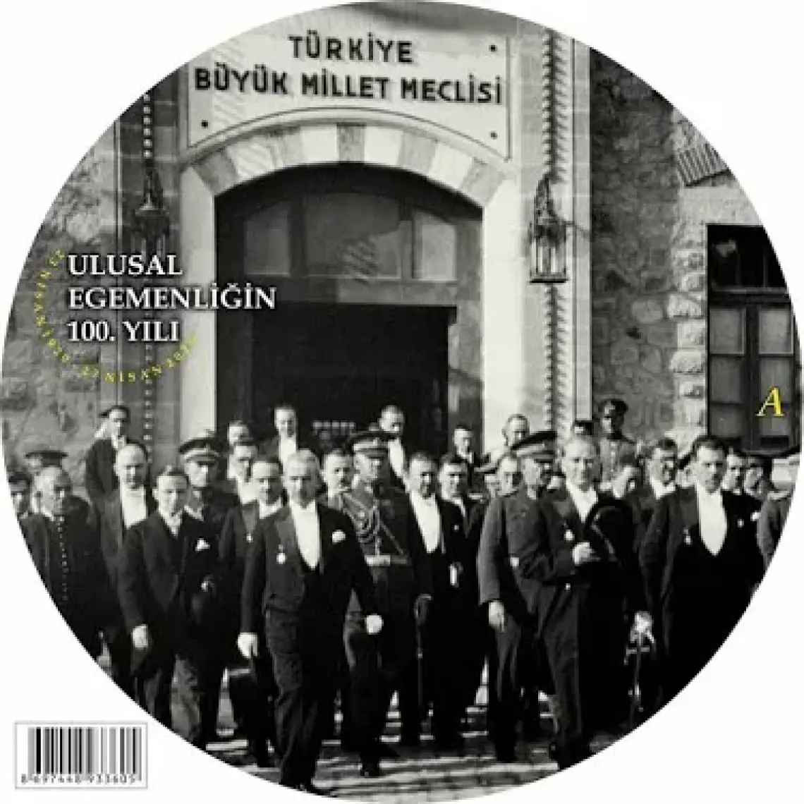 Ertan Sert - Atatürk'ün Sevdiği Şarkılar (Plak)