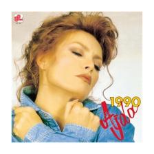 Plak - Ajda Pekkan - Ajda 1990