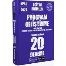 Pegem Akademi Yayıncılık KPSS 2024 Eğitim Bilimleri Program Geliştirme 20 Deneme