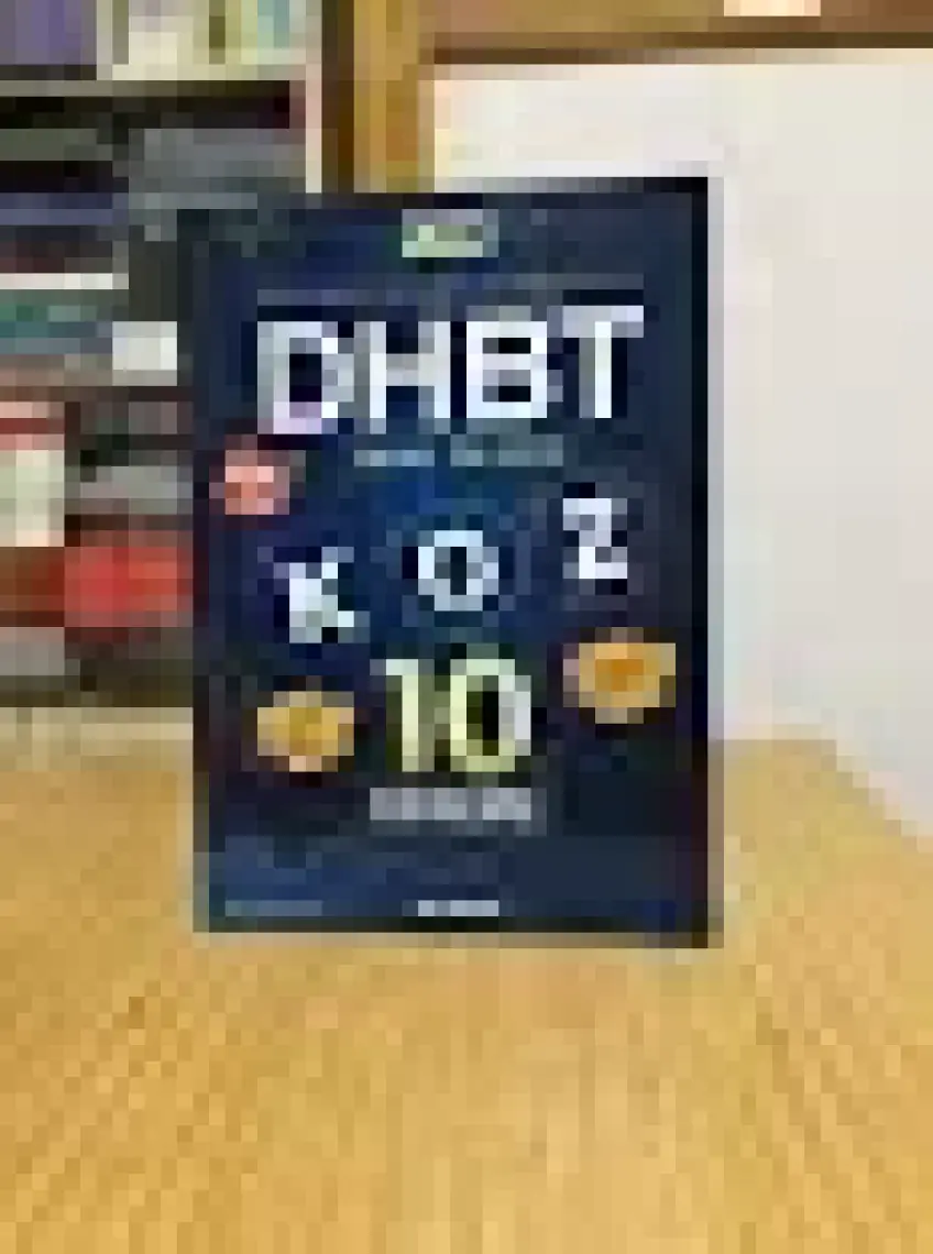 Ddy Yayınları  DHBT Koz Lisans Önlisans Tamamı Çözümlü 10 Deneme