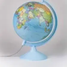 Gürbüz Işıklı Siyasi Küre20 Cm 42201