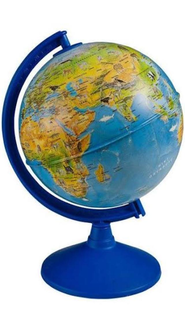 Gürbüz 15 Cm Hayvanlar Yerküre 44152