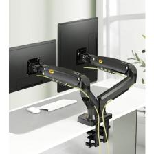 Daytona Northbayou F160 17-27'' Çift Kol 2-9 kg Amortisörlü Monitör Standı (Yeni Versiyon)