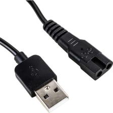 Tıraş Makinaları Için USB Şarj Kablosu 1 Metre (14)