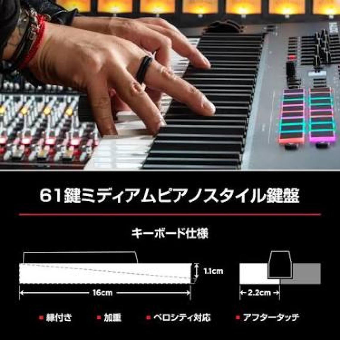 M-Audio Oxygen Pro 61