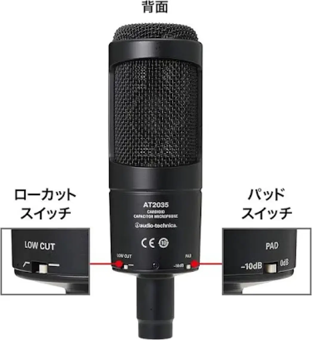 Audio-Technica AT2035 Kondenser Vokal Mikrofonu