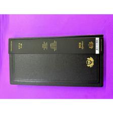 Ece Ajanda 17*33 Asya 2024