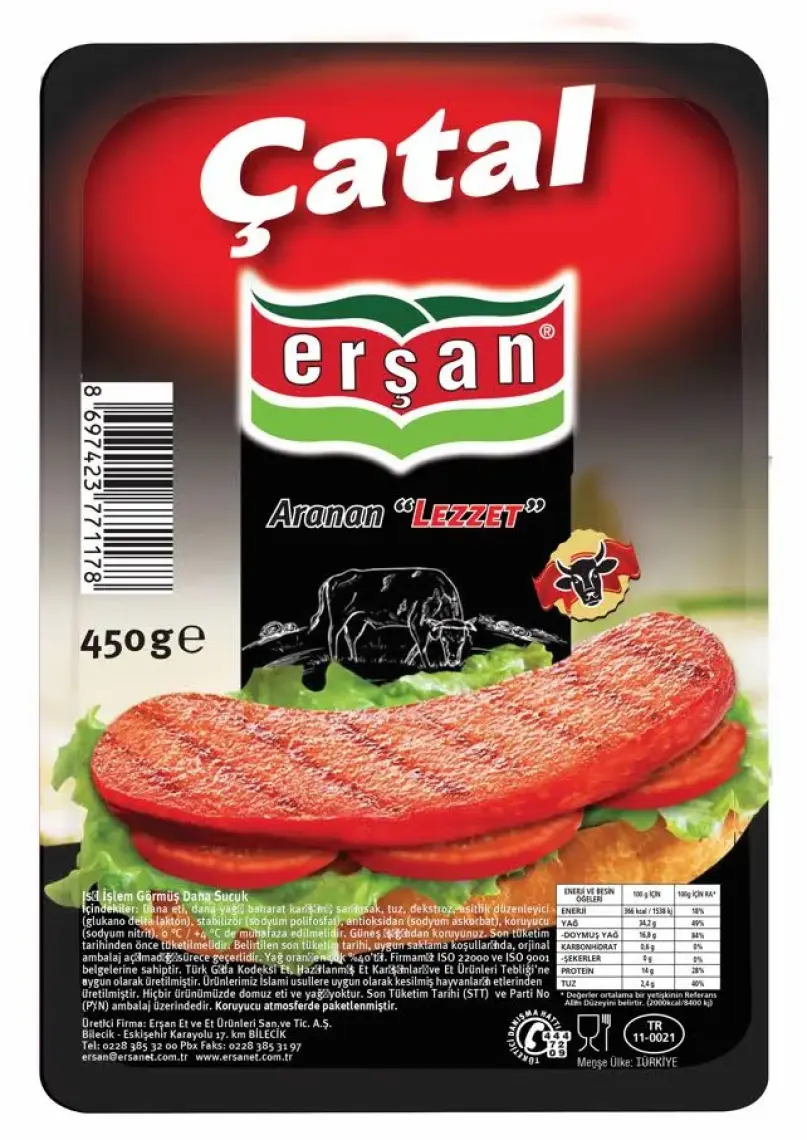 Erşan Dana Çatal Sucuk 450 gr