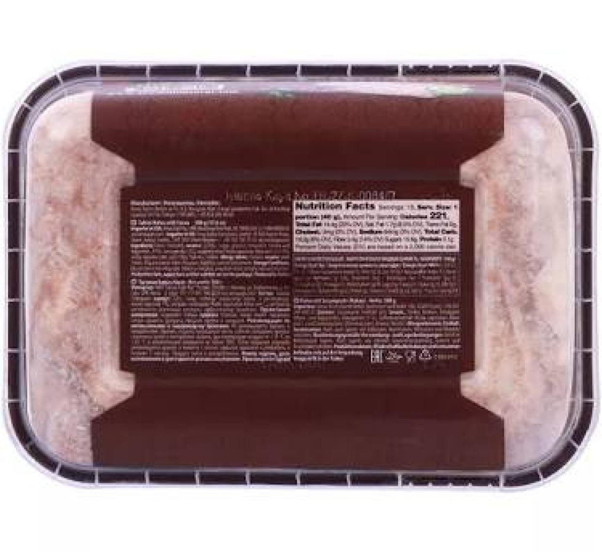 The Mill Tahin Helvası (Kakaolu) 500 gr Pet