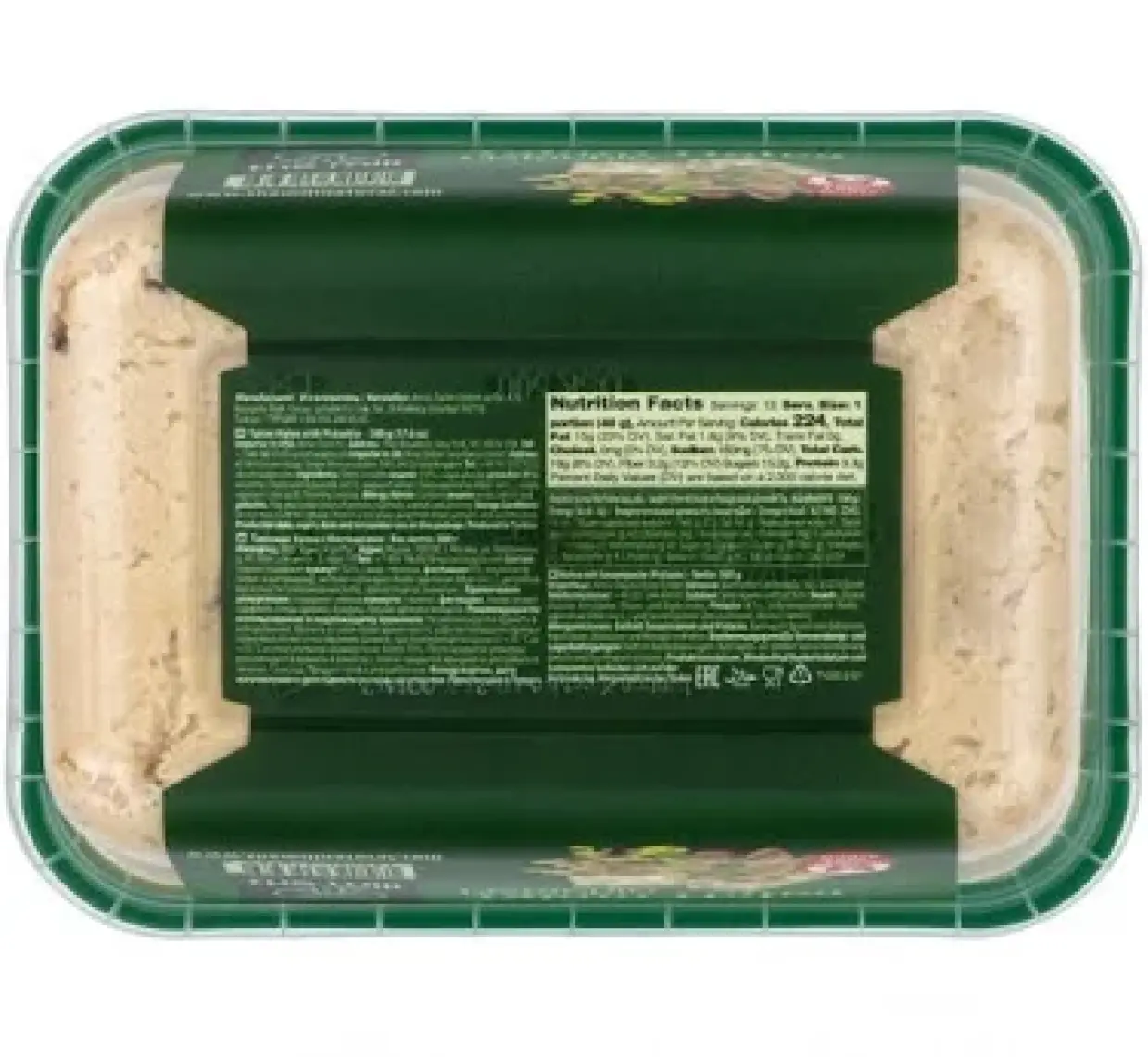 The Mill Antep Fıstıklı Tahin Helvası 500 gr PET