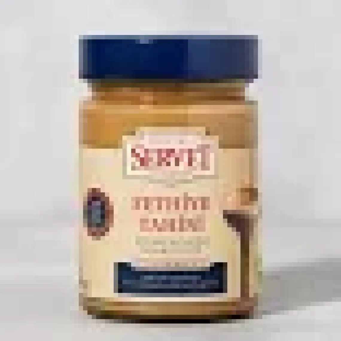 Bercekız Servet Şekerleme Çifte Kavrulmuş Taze Fethiye Tahini - 300 gr