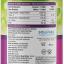 Nature's Supreme Beauty Collagen 30 Tablet