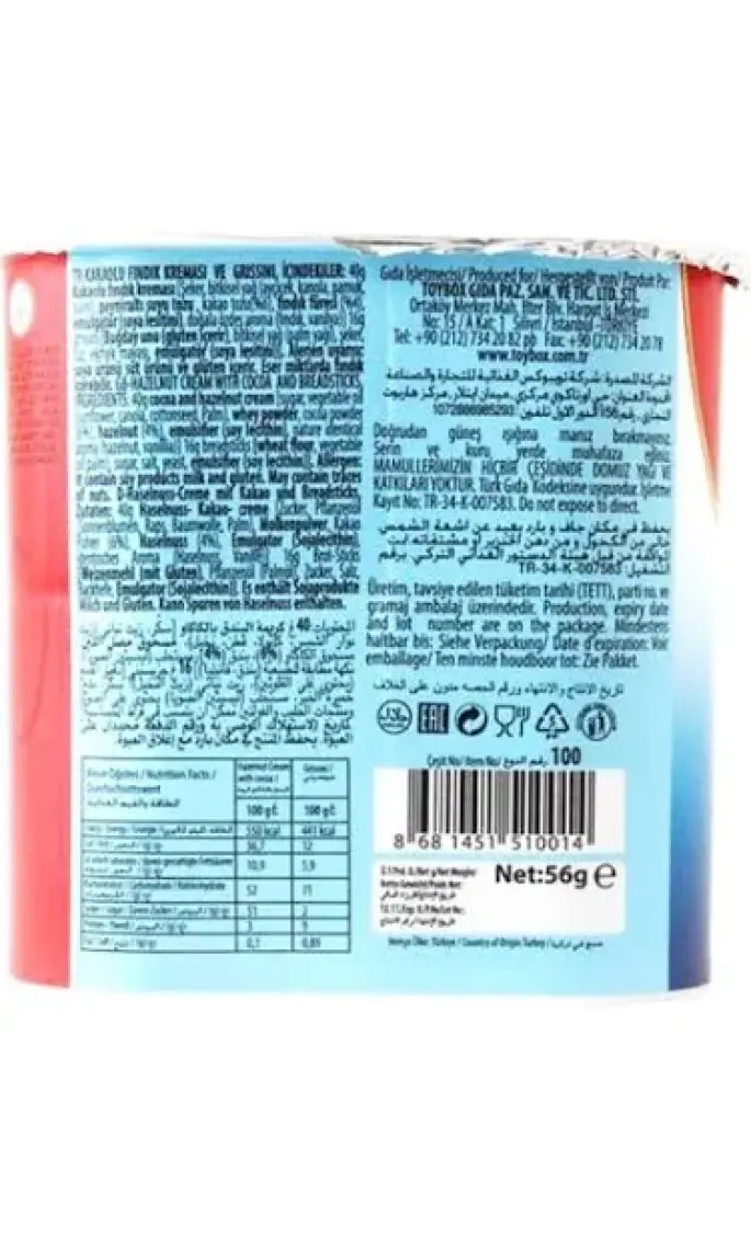 Choco Stick 56 gr*12 Adet