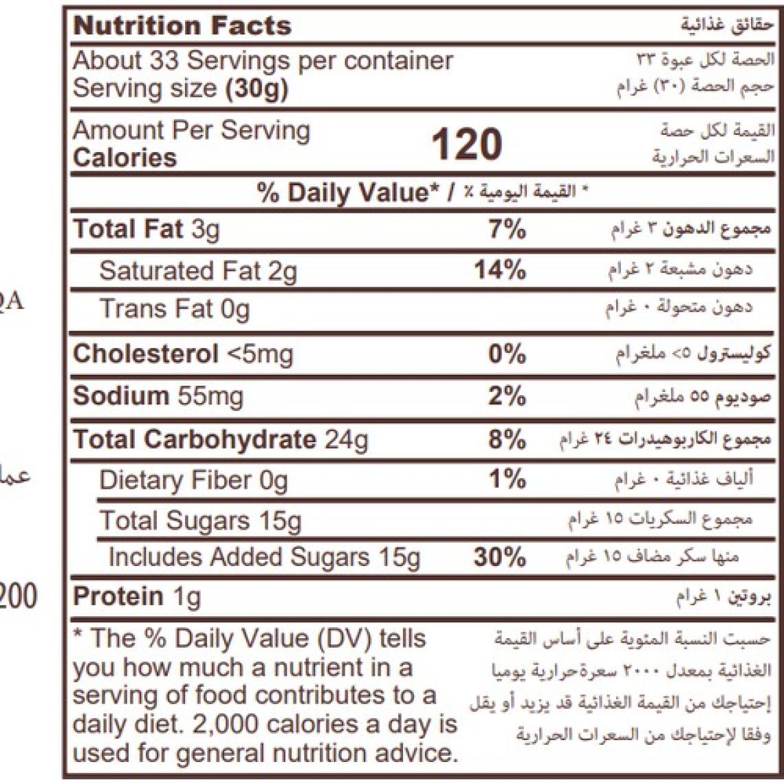 Fondante Caramel Toffee 1000 Gr. (1 Poşet)