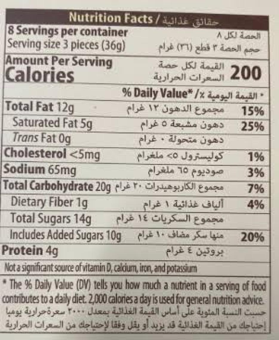 Fiorella Dubai Çikolatası Hediyelik Kutu 108 gr (1 Kutu)