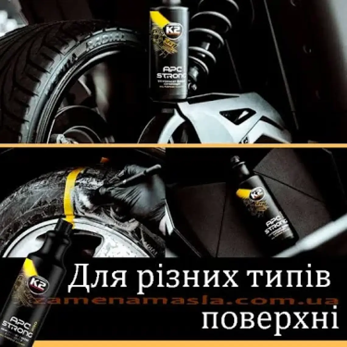 K2 APC Strong Pro Güçlü Konsantre Genel Amaçlı Temizleyici 1 Litre