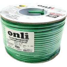 Antenci Onli RG6U6 Yeşil Anten Kablosu 80TEL 100 mt