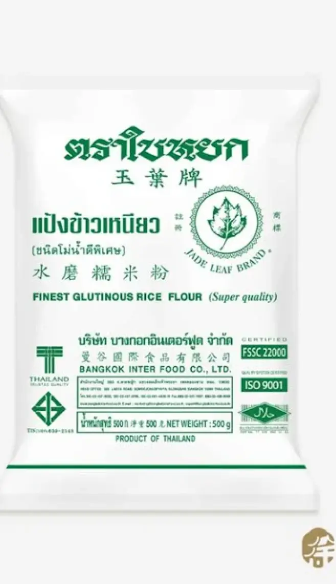 Mochi Yapışkan Pirinç Un ( Glutionous Rice Flour) - 500g