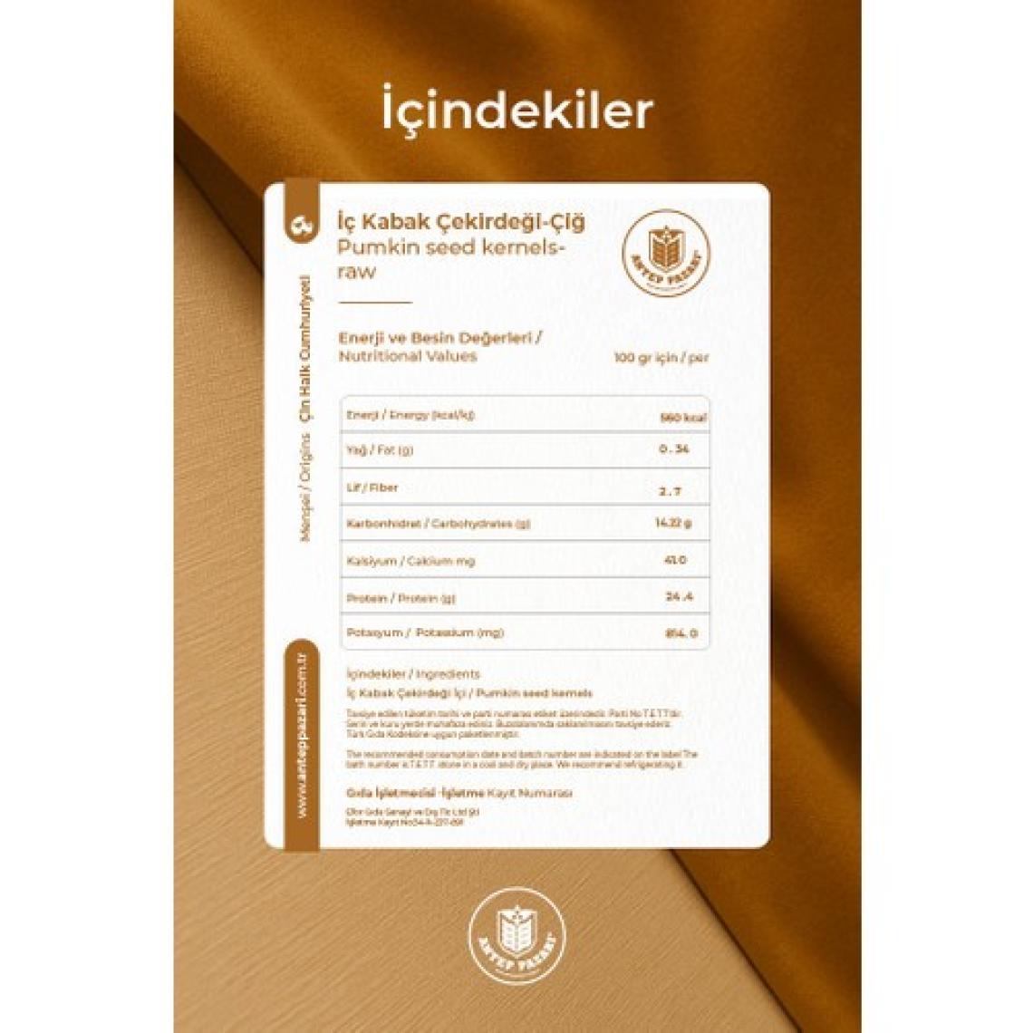 ANTEP PAZARI Kabak Çekirdeği İçi 200 gr