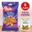 Paşa Kuruyemiş Kaju Fıstığı 70 gr x 6 Adet (420 gr)
