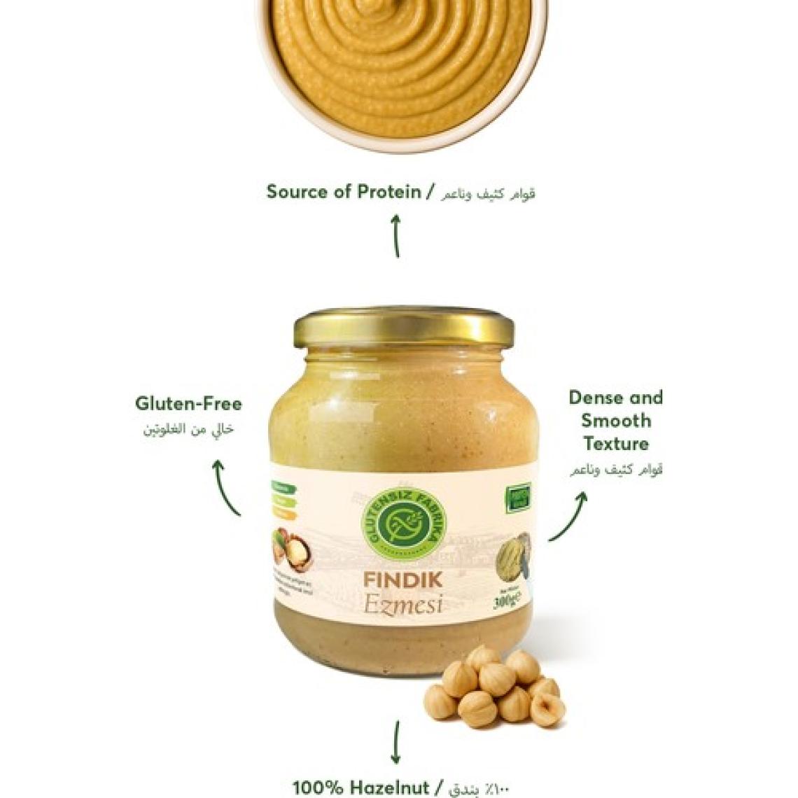 Glutensiz Fabrika Glütensiz %100 Fındık Ezmesi 300 g