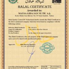 ŞİRDEN PEYNİR MAYASI 100 ml - 1 Adet (HELAL BELGELİ)